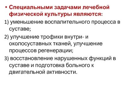 Уменьшает воспаление