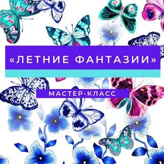 7 класс летнее