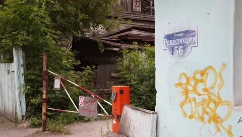 Порядок революционная ул 13