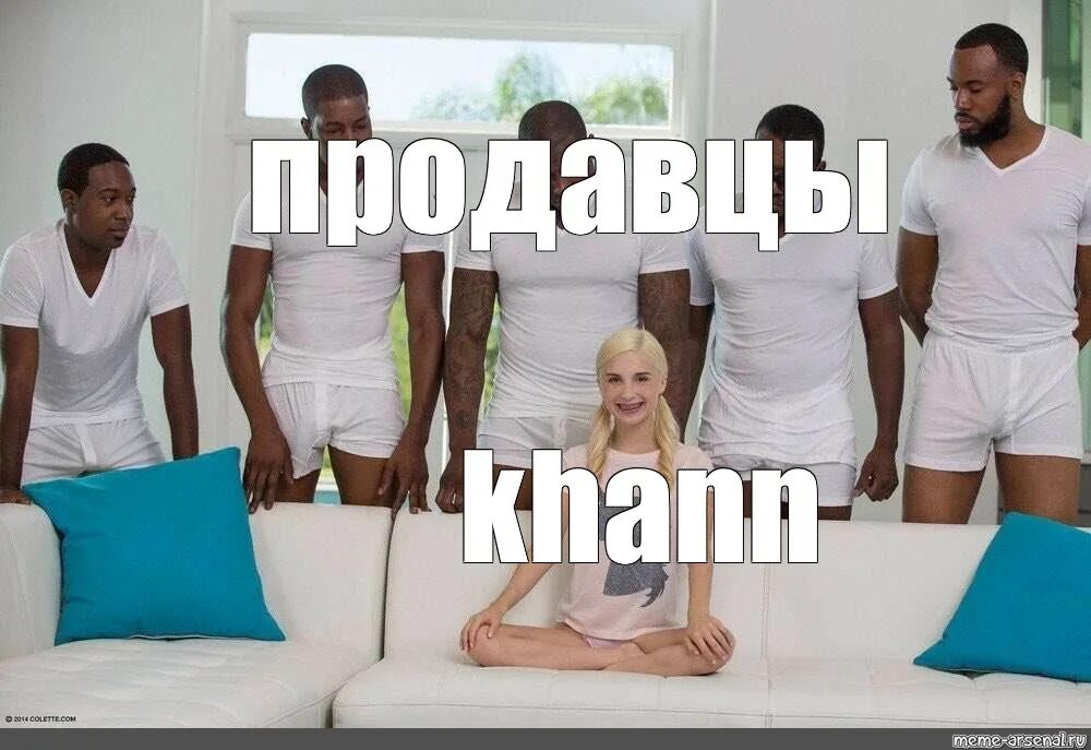 Мем с неграми оригинал