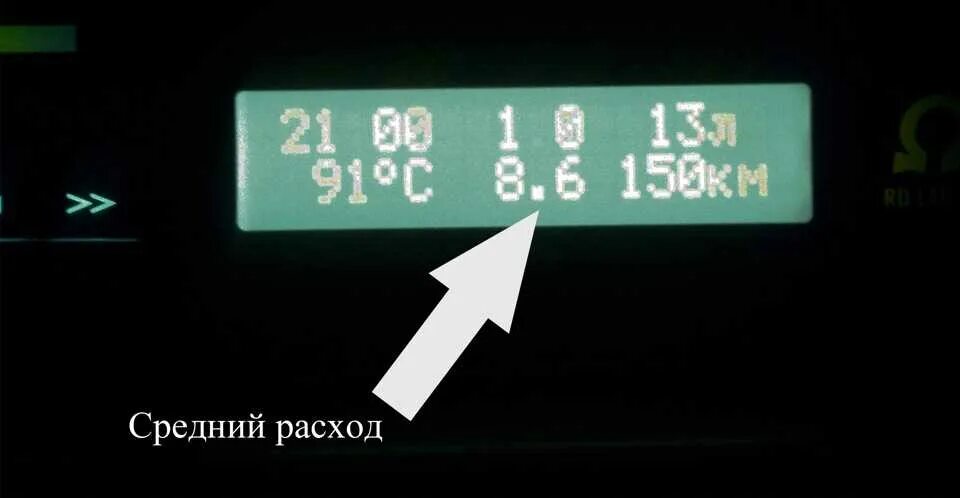 Расход топлива ваз 2114 инжектор. Расход топлива ВАЗ 2114 1.6 8 клапанов. Расход топлива ВАЗ 2114 1.5 8 клапанный инжектор. Расход топлива ВАЗ 2114 инжектор 8 клапанов 1.6. Расход топлива ВАЗ 2114 8 клапанов.