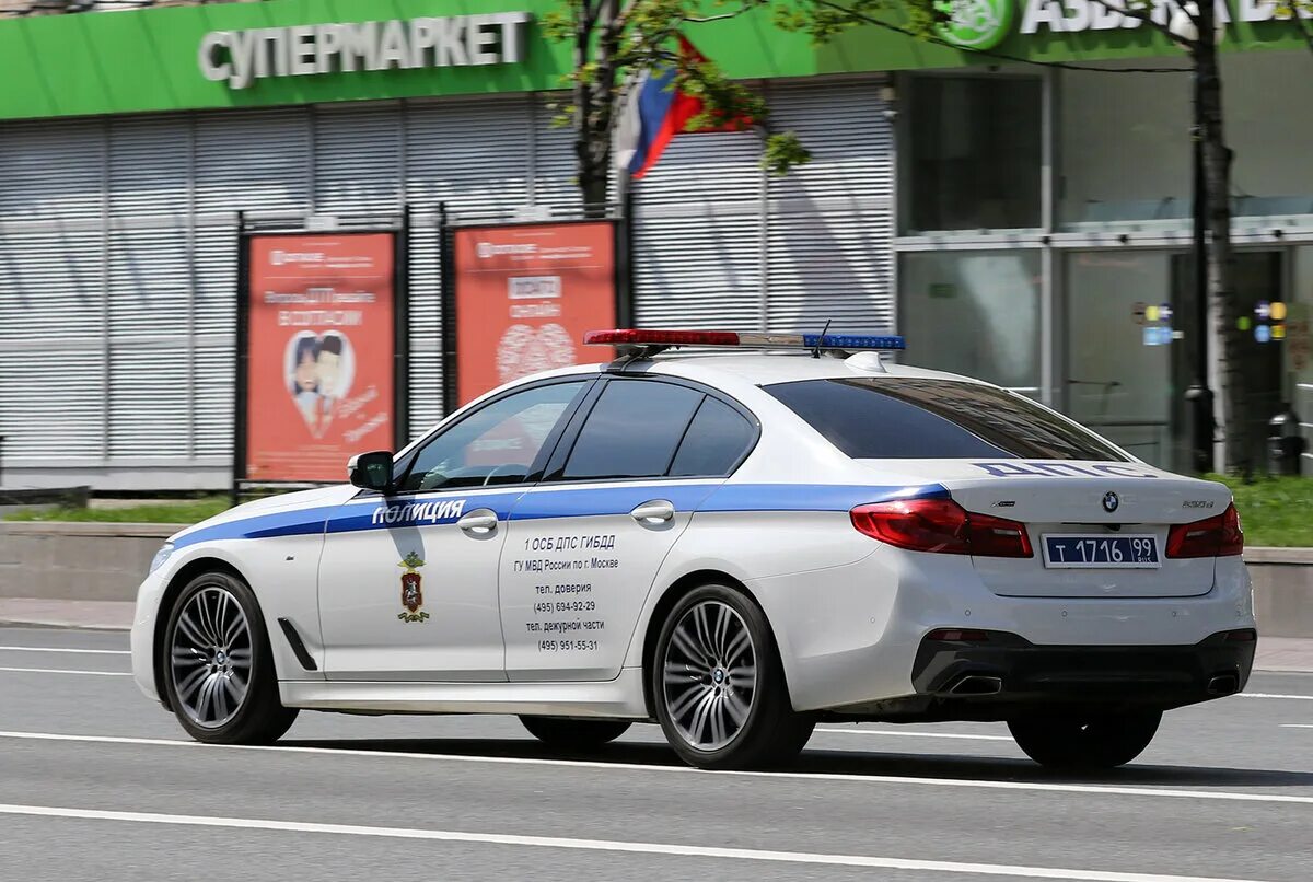 BMW m5 f10 ППС. BMW m5 f90 полиция. BMW 5 g30 ДПС. БМВ м5 ф90 ДПС Москва.