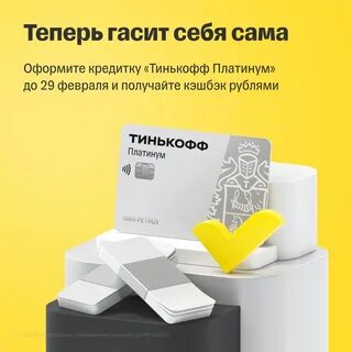 Что такое кредитная карта отзывы
