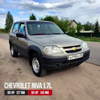 Чип нивы шевроле