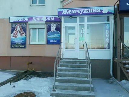 Жемчужина проспект ленина