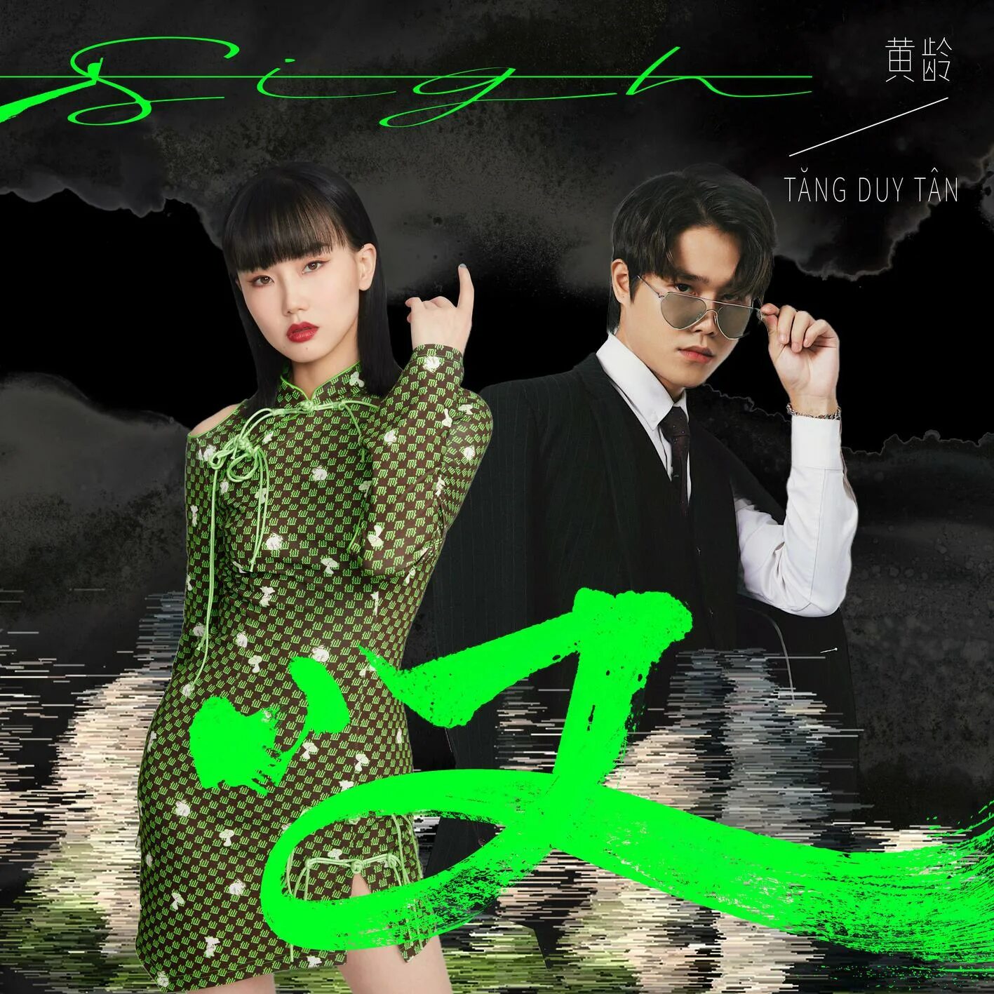 Tăng duy tân певец. Ngay tho tang duy tan, dj phong max. Phong max remix tang duy. Phong max remix tang duy. Ngay tho tang duy tan.