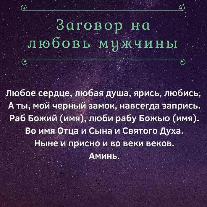 Что делать если увижу бывшего