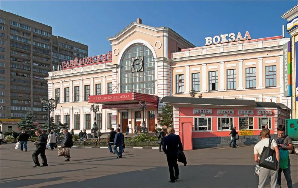 Савеловский вокзал станции