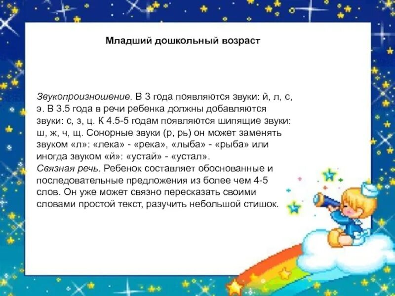Маркировка белья в детском саду по санпин. Маркировка постельного белья в детском саду по санпин. санпин постельное белье в детском саду. санпин в детском саду в спальне.