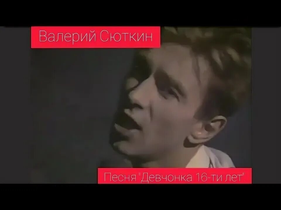 Песни девочка запомни alib