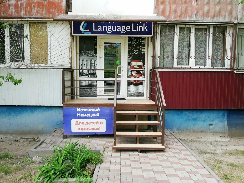 содружества 37/2 ростов на дону. содружества 3 горгаз. содружества 3 горгаз. ул. содружества 3 ростов-на-дону.