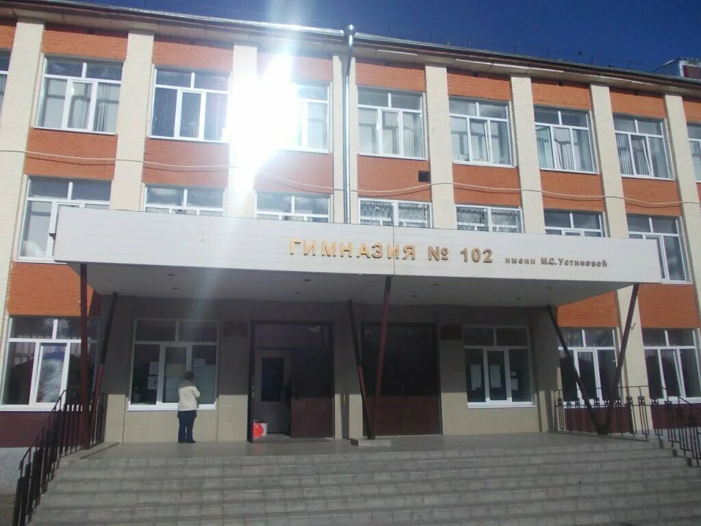 Казань, проспект ямашева, 10. Гимназия номер 102 казань. Проспект ямашева, 102а. Гимназия 102 им м с устиновой казань. Рихарда зорге 102 казань.