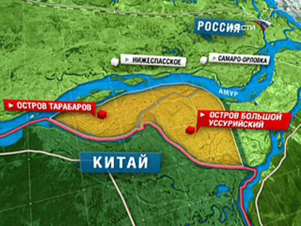 Передача земель китаю. Острова большой, тарабаров и большой уссурийский. Территории отданные китаю в аренду на 49 лет. Остров,даманский,остров,тарабаров. Передача земель китаю.