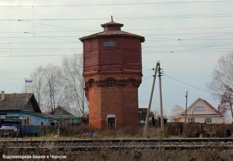 Станция сережа