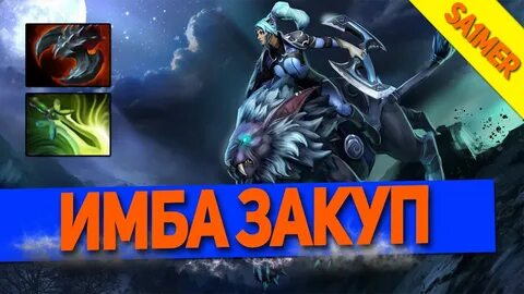 Луна сборка