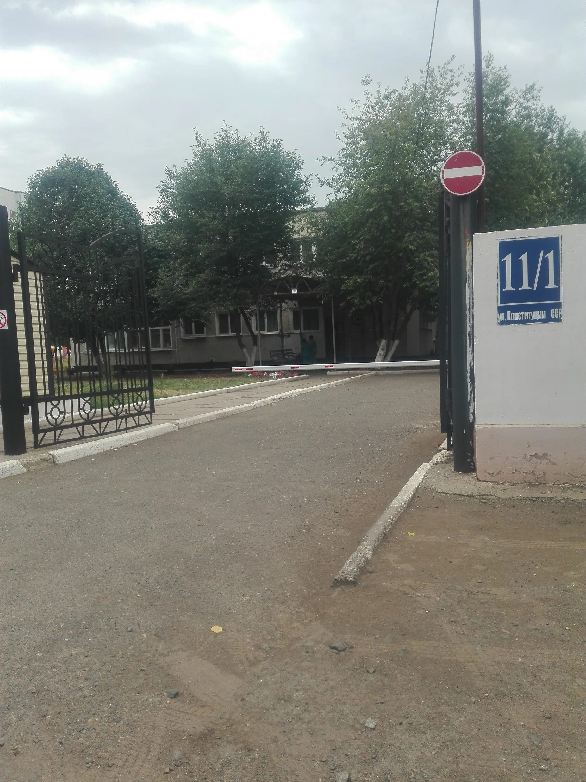 "консмтитуция-основной закон государства. Конституция российской федерации 1993 года. Конституционные законодательные основы. Мср оренбургской области. Признается и гарантируется местное самоуправление.