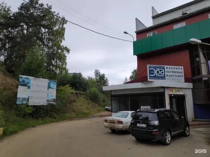 Улан баторская