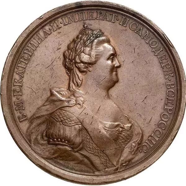 Вехтер медаль Екатерины 2. Медаль Екатерины 2 за присоединение Крыма. Медаль присоединение Крыма 1783. Укажите изображенную на медали императрицу
