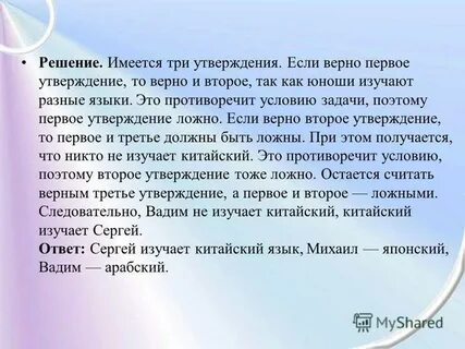 Теория суха а древо жизни зеленеет