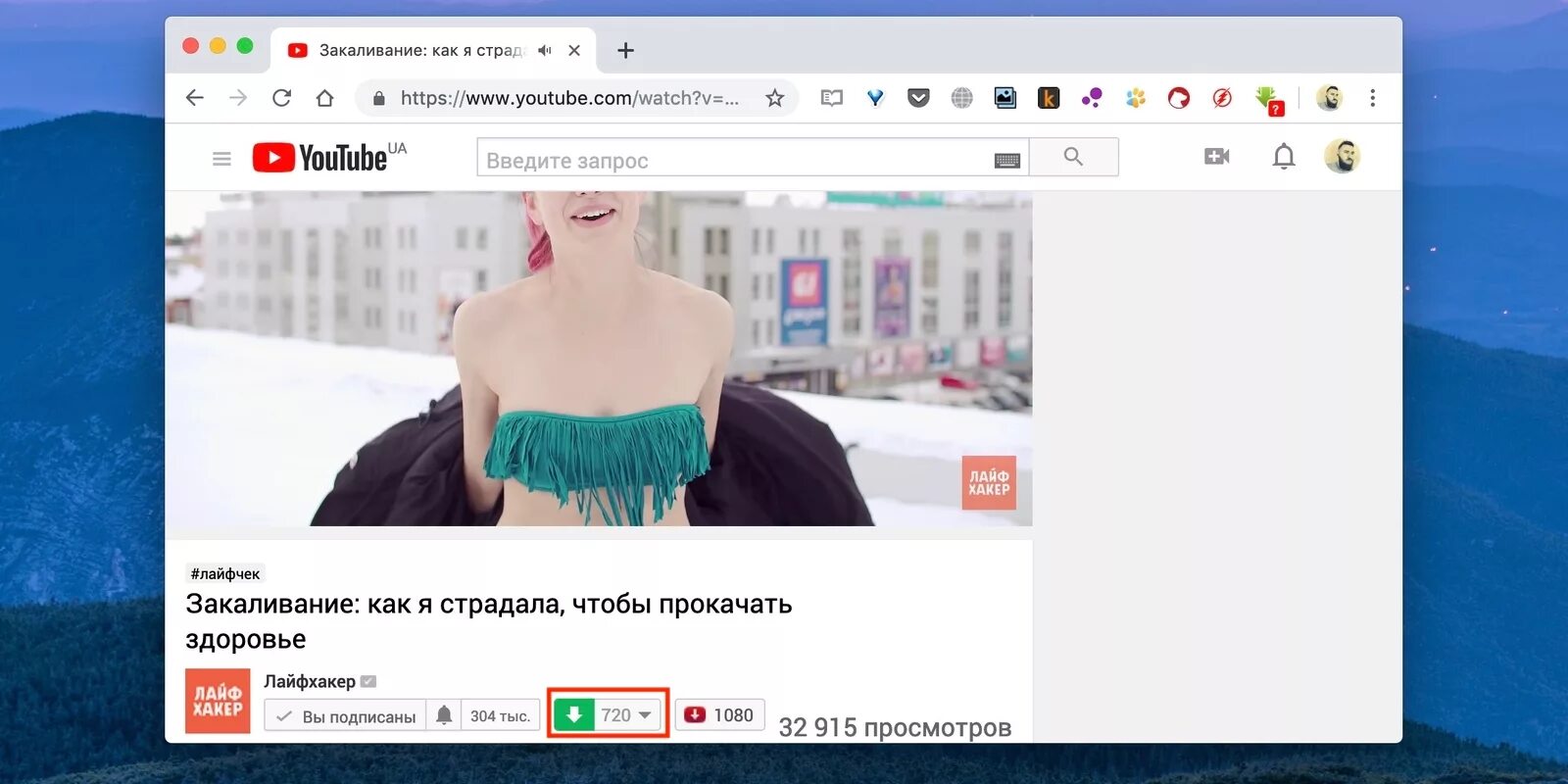 Дата выхода видео на ютубе. Youtube видео. скачивание с youtube. ютуб youtube главная. фото для ютуба.