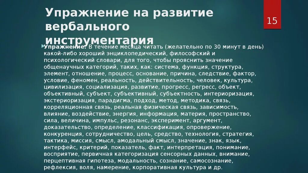 Осложнения депрессии. Чем опасна депрессия. Последствия депрессии для здоровья. Затяжная депрессия.