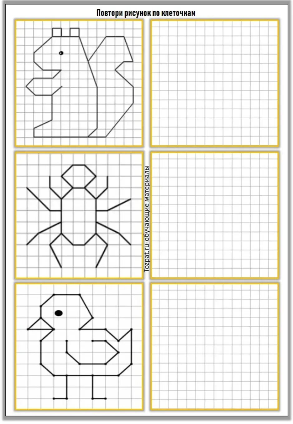 Рисование по клеточкаv. Повтори рисунок. Рисунки по клеточкам. Повтори по клеточкам для малышей. Выкройки по клеточкам