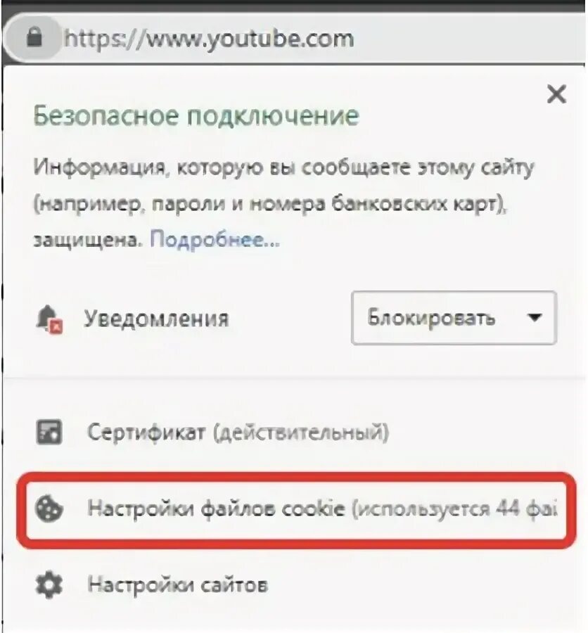 Не работает ютуб нет подключения. Подключение к ютубу. Youtube подключиться. Подключить ютуб. Как подключиться включение повторное.