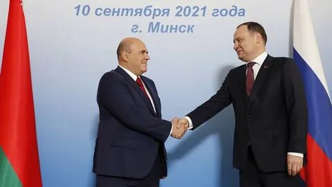 Создание союзного государства