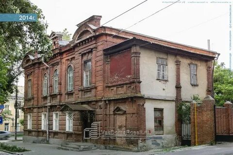 Таганрог переулок