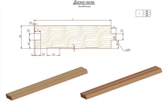 Шпунтованная доска дп-21. Доска шпунтованная 28мм чертежи. Фрезы для шпунтованной доски 40 мм. Чертеж шпунтованной доски 35 мм. Доски для покрытия полов толщиной: 47 мм, шириной 118 мм.
