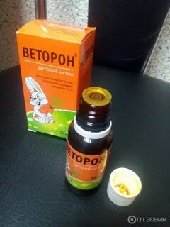 Витерон