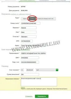 Номер телефона мтб банка