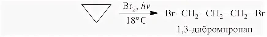 12 дибромпропан. Циклопропан присоединяет бром. Галогенирование циклопропана. Циклопропан и бром реакция. Циклопропан и бром при нагревании.