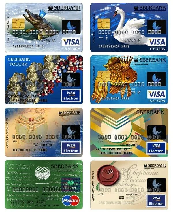 Выпущено сбербанком кредитных карт