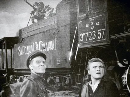 Путь славы