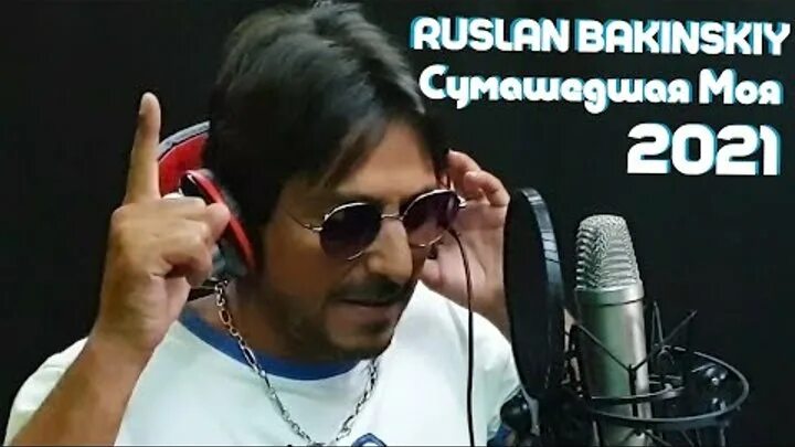 Ruslan bakinskiy песни. Ruslan bakinskiy песни. Ruslan bakinskiy песни. Ruslan bakinskiy песни. Ruslan bakinskiy песни.