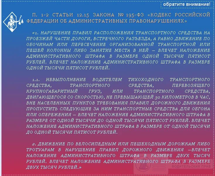 Статья 6 фз 229. Статья 327 ук рф. статья 327 уголовного кодекса российской федерации. 327 ук рф часть 3. статья 327 часть 3 уголовного кодекса.