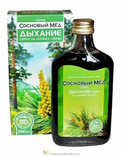Экстракт легких