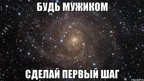 Как сделать первые шаги к девушке