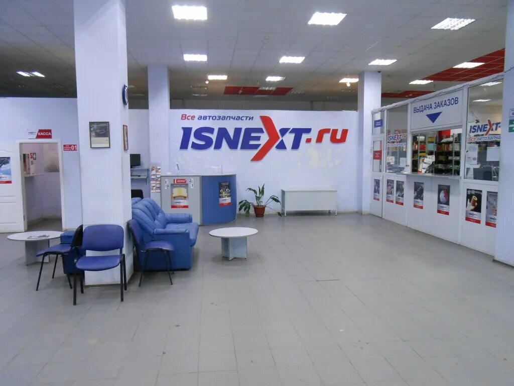 Аккумуляторы на чаадаева. Аккумуляторы на чаадаева. Ул чаадаева 38 пенза. Чаадаева 135. Чаадаева, д.