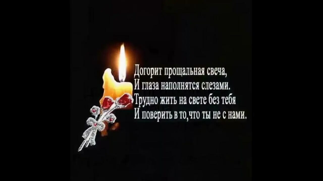 Год как нет папы своими словами