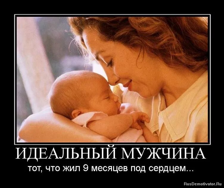 Тату мама с ребенком в обнимку. 8 месяцев двойняшкам. С 9 месяцами. Стихи для беременных в ожидании малыша. Стихи в ожидании малыша.