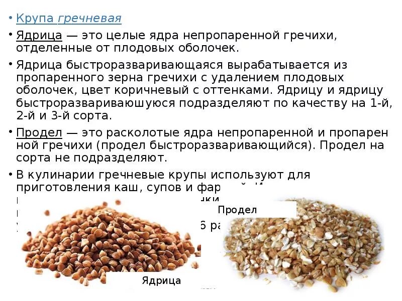 Сколько можно хранить зерно