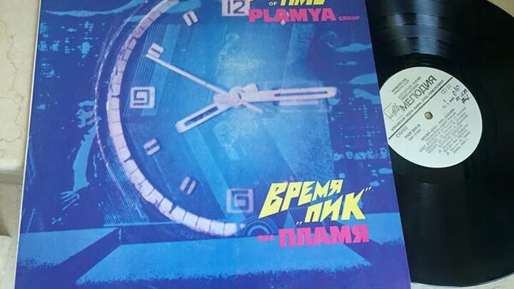 пламя время работы. строение пламени спиртовки химия 8. пламя время работы. виа пламя время пик. пламя время работы.