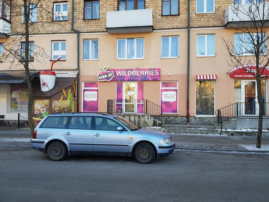 Гоголя 85 брест. Гоголя 85 брест. Брест автозапчасти. Интернет брест. Советская.