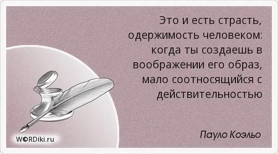 Дайте свое объяснение смысла высказывания родина. Счастья нет есть покой и Воля. На свете счастья нет но есть покой и Воля. Пушкин счастья нет но есть покой и Воля. Люди познаются.