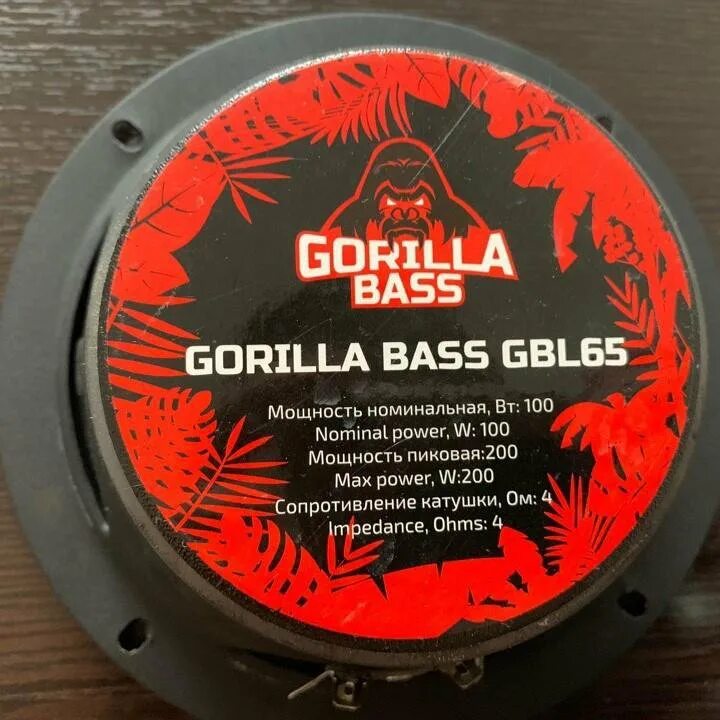 16 басс. Kicx Gorilla Bass gbl65. Kicx gbl65. Динамики горилла басс 16. Колонки горилла басс 20.