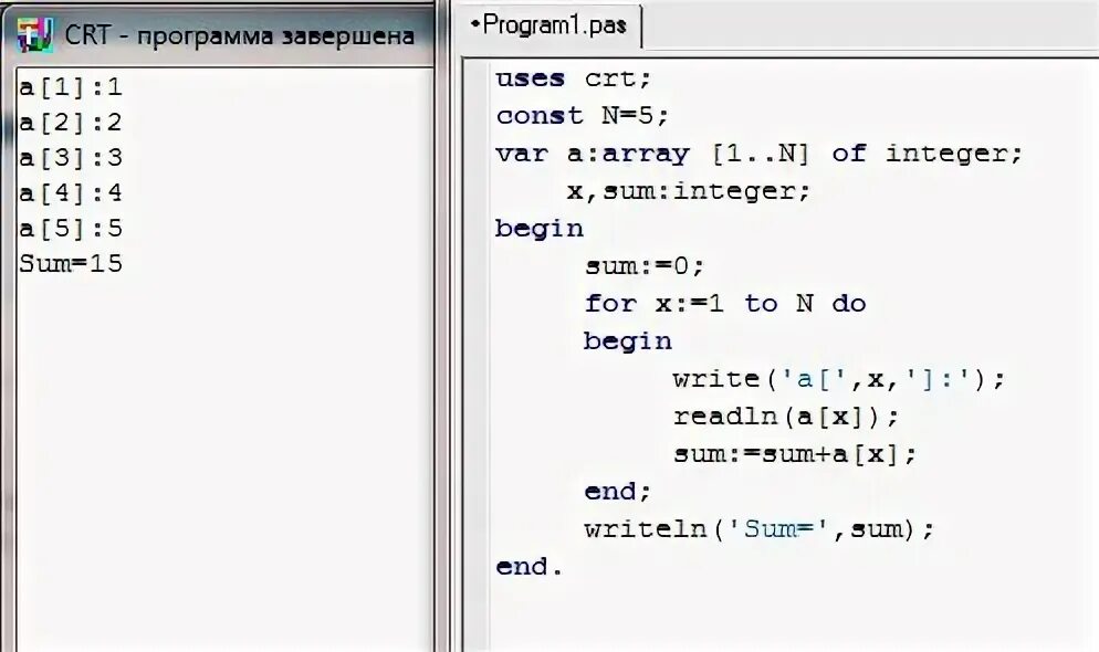 Проанализируйте программу определите результат выполнения программы. Sum of integers.
