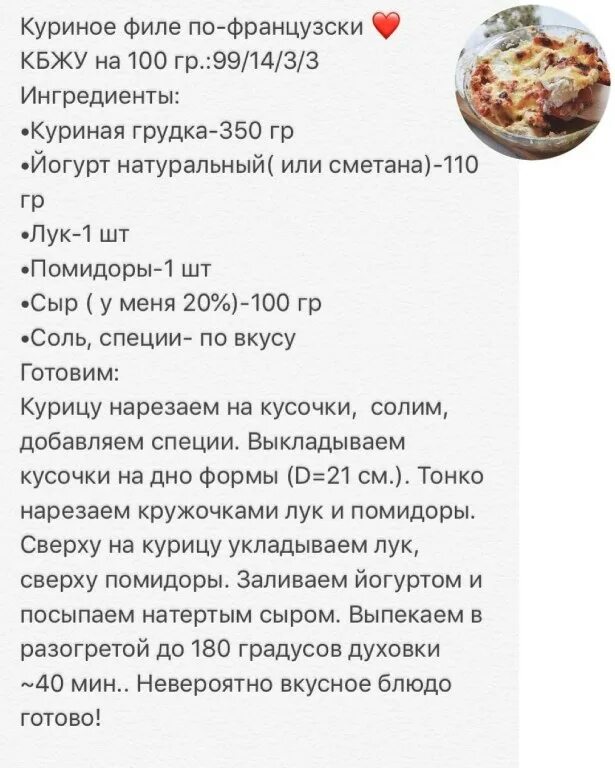 Отварная куриная грудка калорийность на 100 грамм. 100 Г куриной грудки калорийность. Куриное филе калорийность на 100 грамм. Филе грудки курицы калорийность отварная. Куриное филе калорийность 100г.