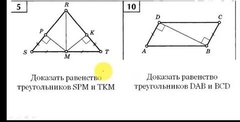 1 докажите что равенство верно